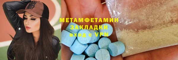 метадон Инта