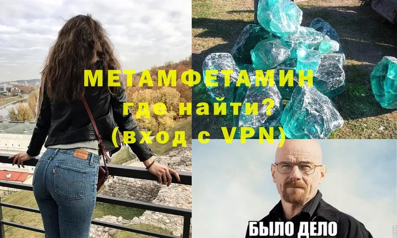 KRAKEN   Дятьково  Метамфетамин мет 